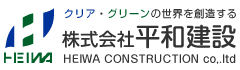 株式会社平和建設